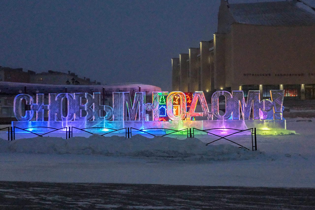 Olessia Khimitch/Centre du développement du tourisme de Norilsk