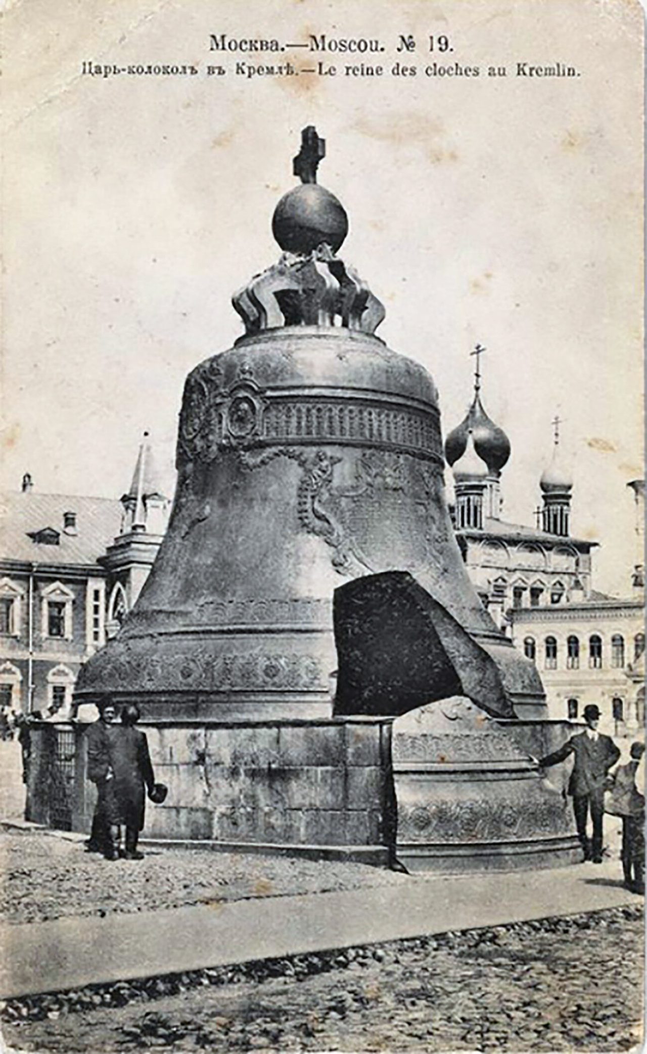 Museos del Kremlin