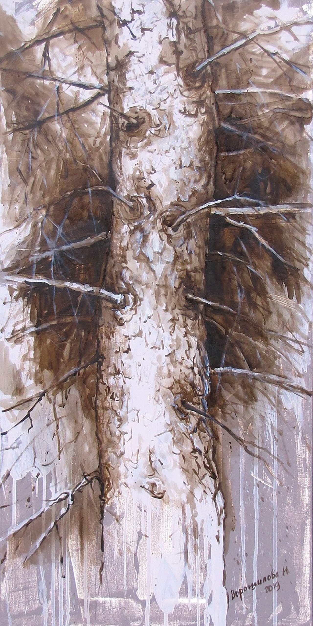 Natalia Voroshílova/Galería Beliáievo de la Asociación Salas de Exposiciones de Moscú