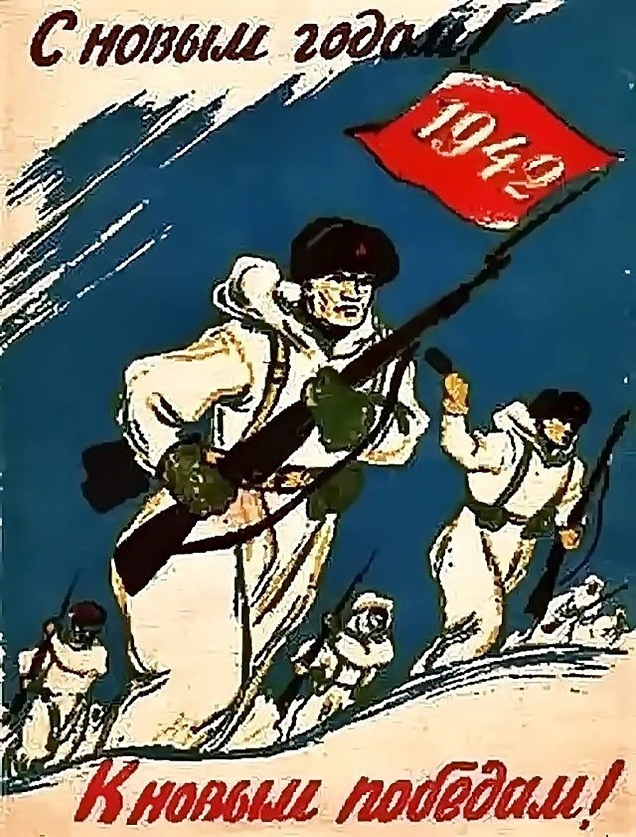 Image d’archives