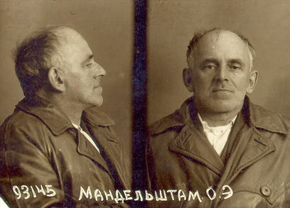 Общественное достояние