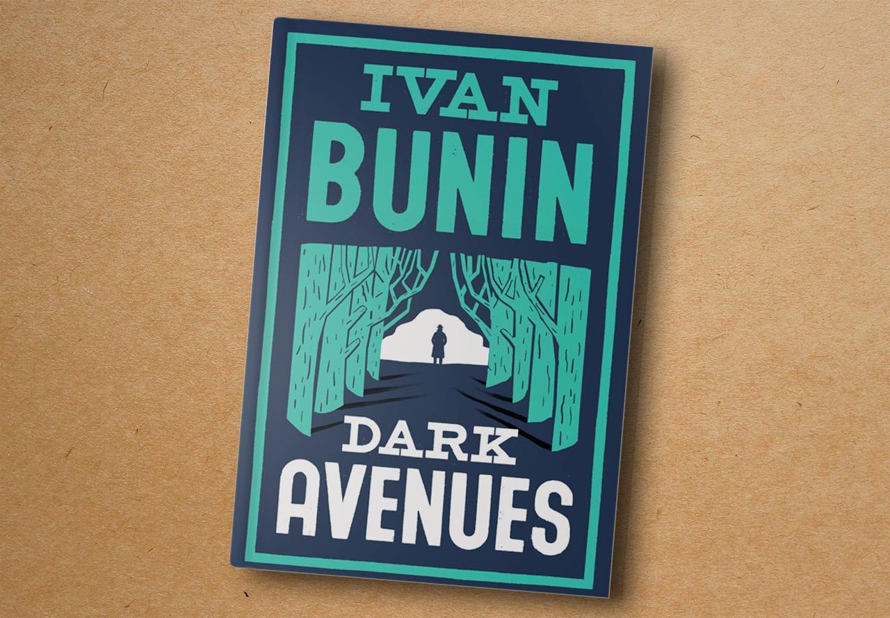 Alma Books, 2016
