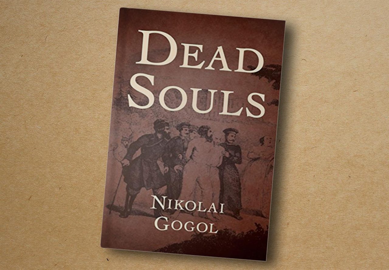 Nikolai Gogol. Dead Souls. Open Road Media, 2016