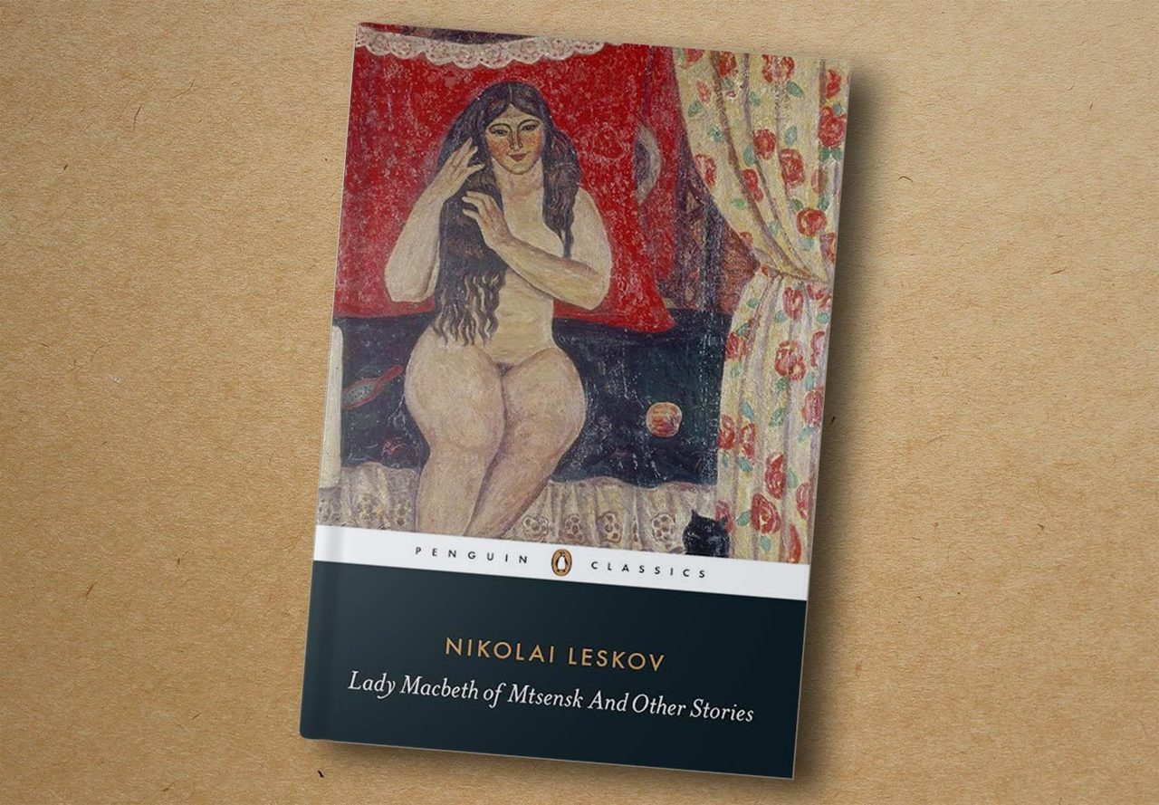 Nikolai Leskov. Lady Macbeth of Mtsensk And Other Stories. Penguin Classics, 2015