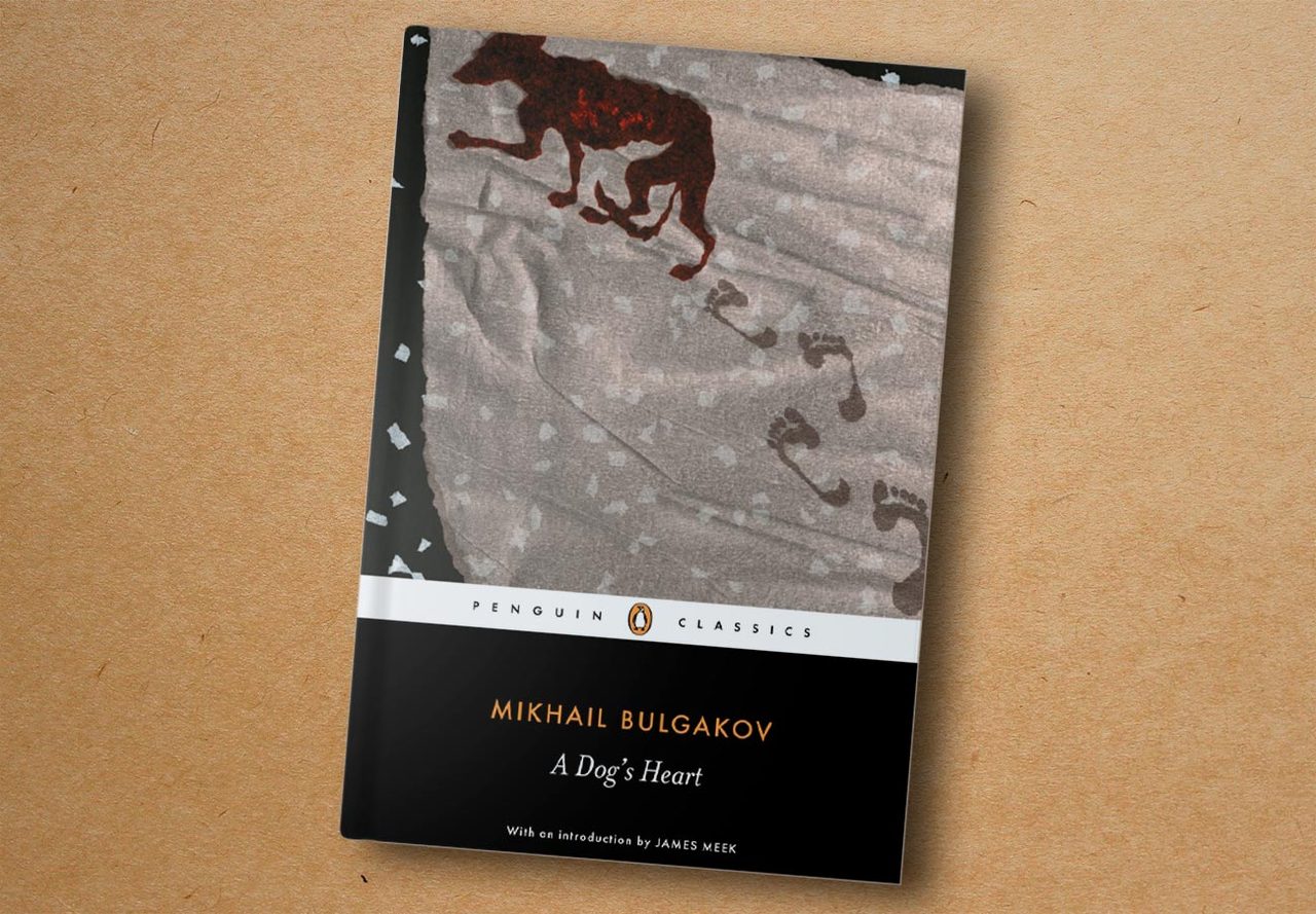 Mikhail Bulgakov. Heart of a Dog. Penguin Classics, 2007