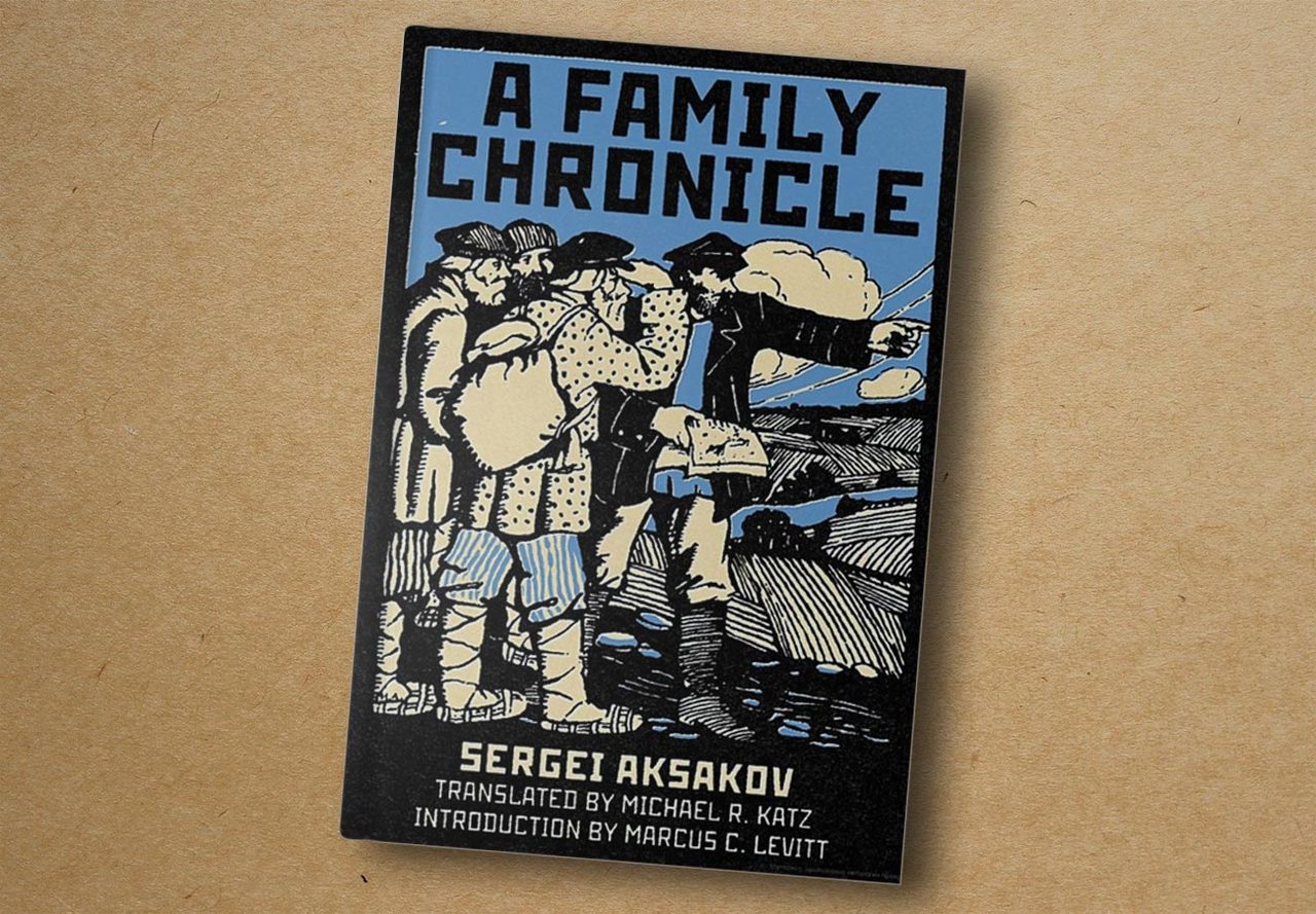 Sergei Aksakov. Family Chronicle. Cornell University Press, 2024
