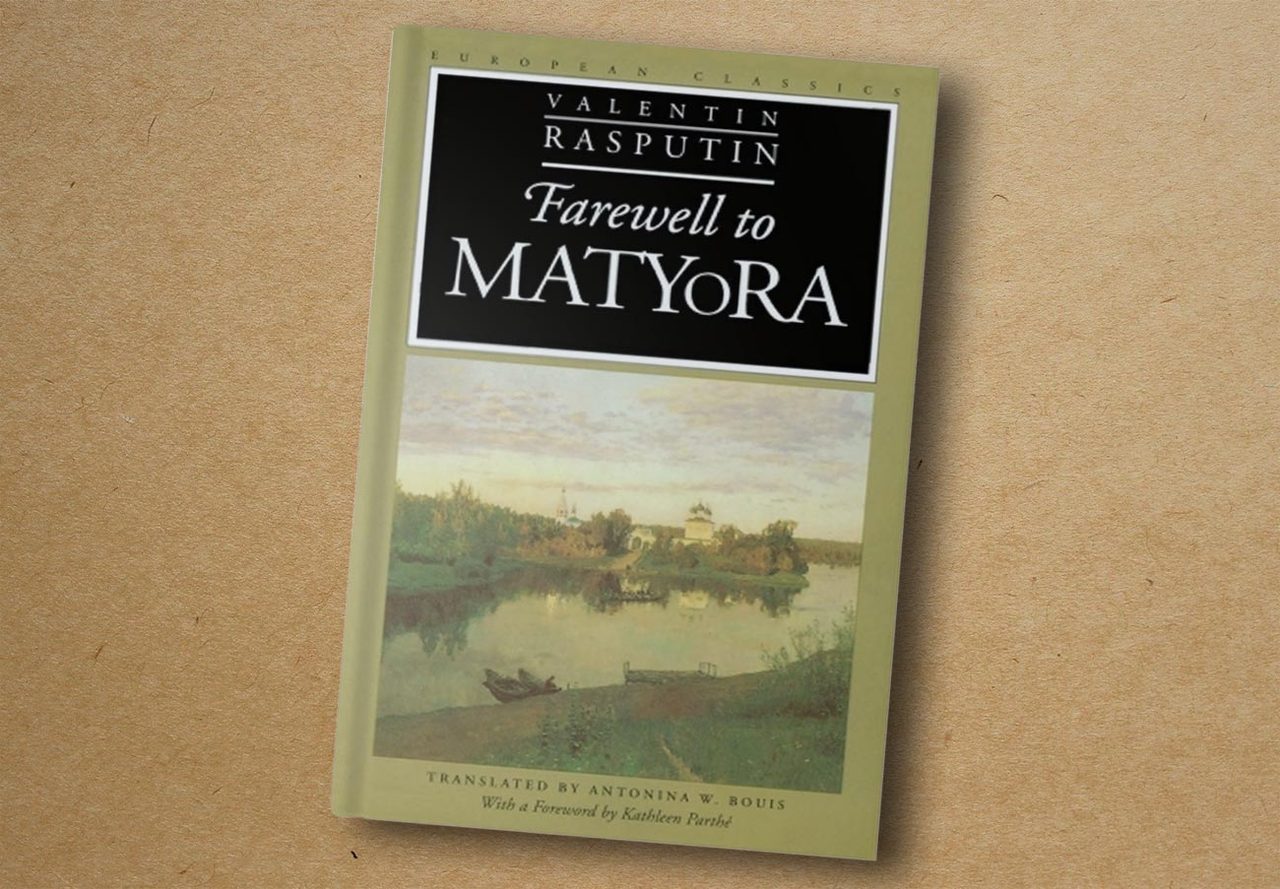 Valentin Rasputin. Farewell to Matera. Northwestern University Press. 1995