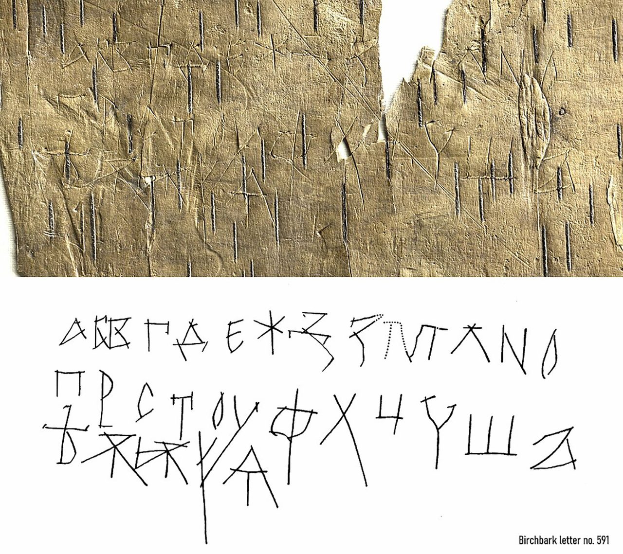 Birchbark Literacy from Medieval Rus (CC BY 1.0)