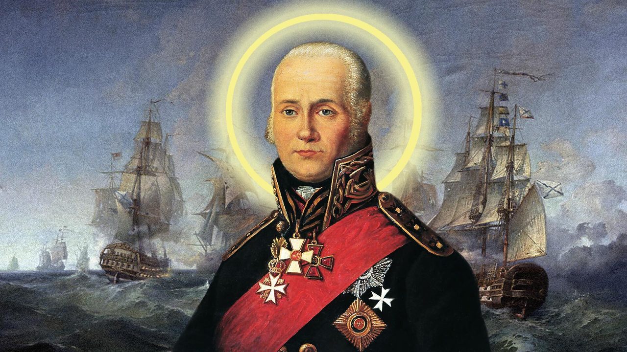  Fenêtre sur la Russie (Photo: Vladimir Kosov (CC BY-SA 4.0); Central Naval Museum)