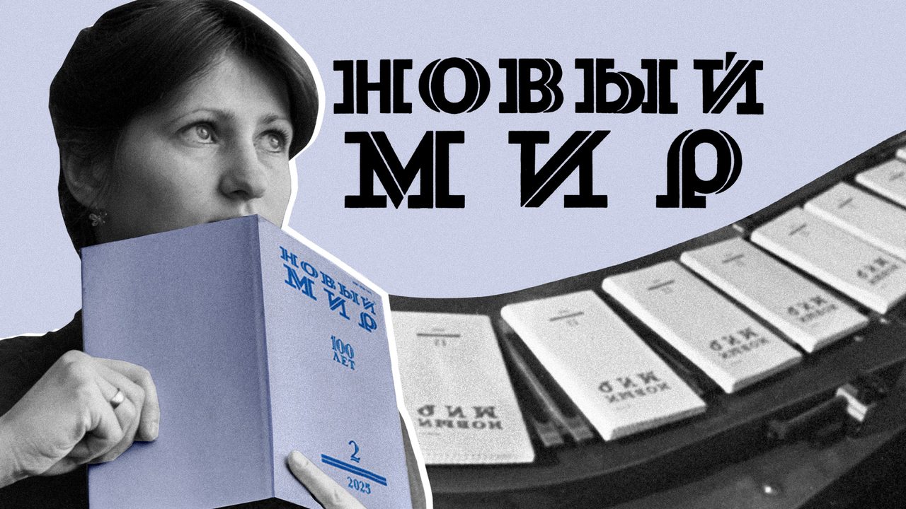  Kira Lisitskaya (Foto: Alexéi Poddubny/TASS; Sputnik; Novi Mir)