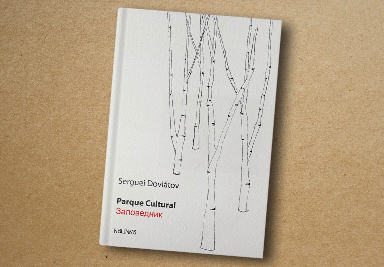 Serguei Dovlátov. Parque Cultural. Kalinka, 2016