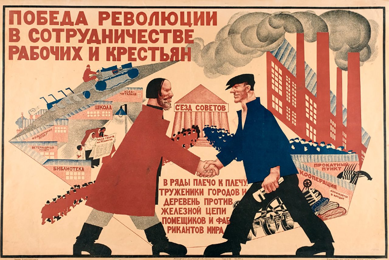 Musée de Moscou/Fourni par la maison d'édition Bombora / undefined