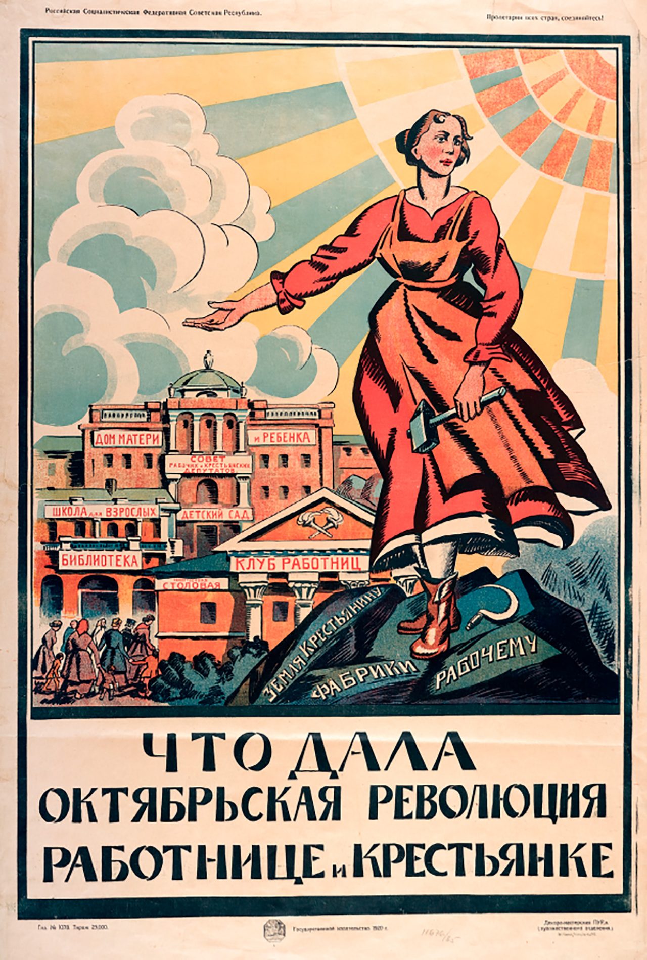 Musée de Moscou/Fourni par la maison d'édition Bombora / undefined