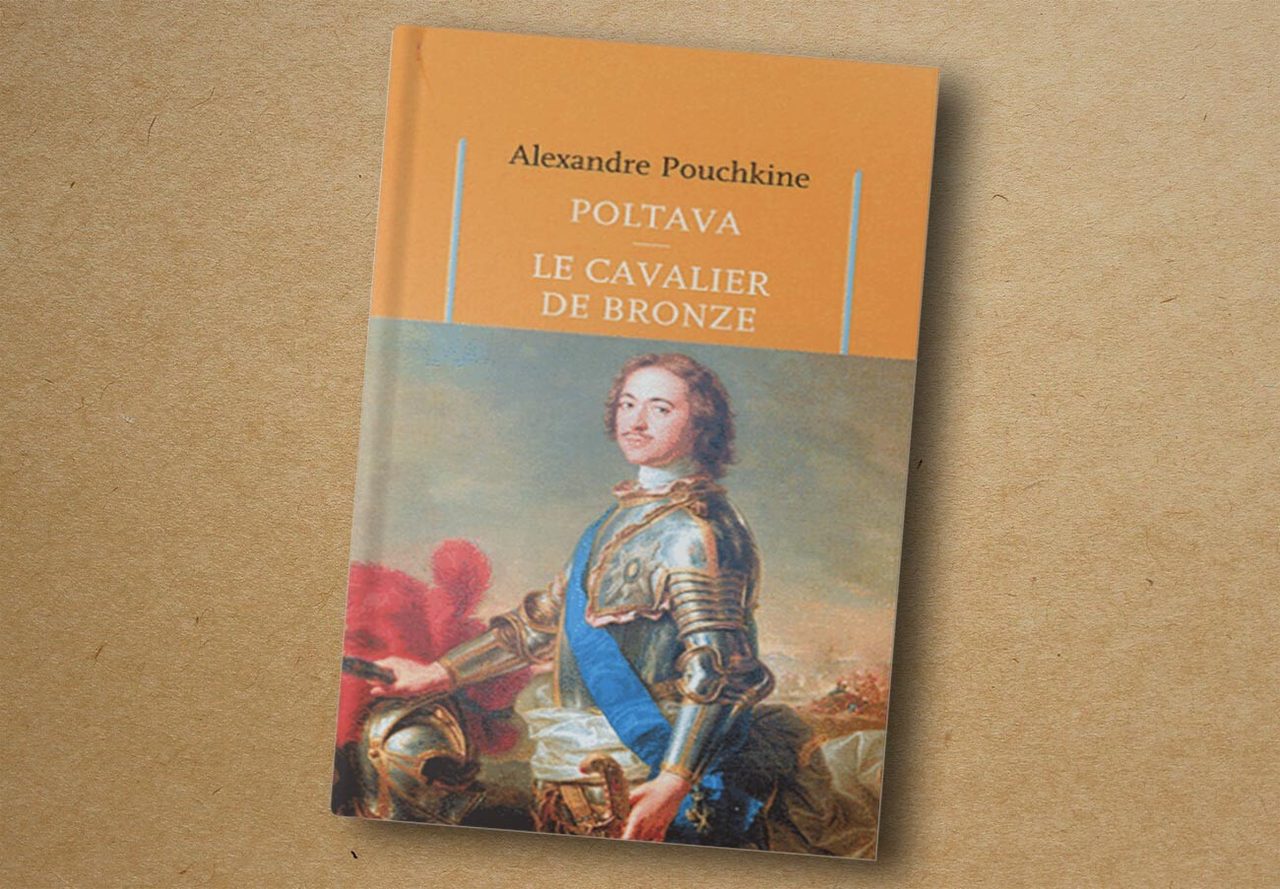 Alexandre Pouchkine, Le Cavalier de bronze. Éditions des Syrtes, 2003
