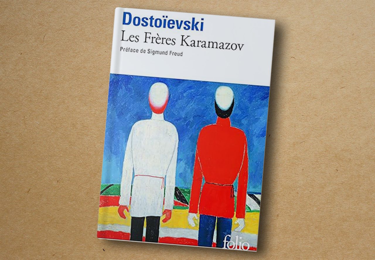 Fiodor Dostoïevski, Les Frères Karamazov. folio, 1994