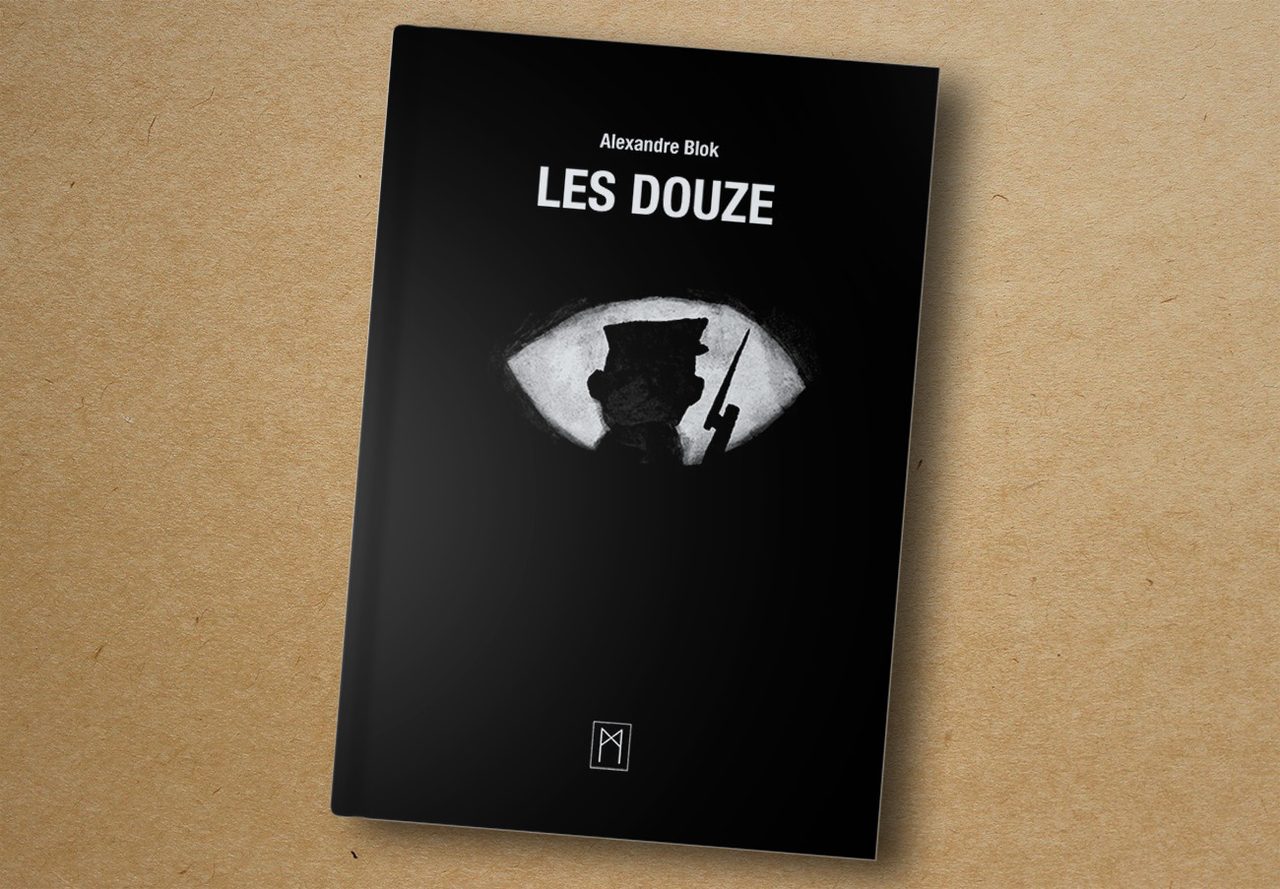 Alexandre Blok, Les Douze. Mesures, 2021