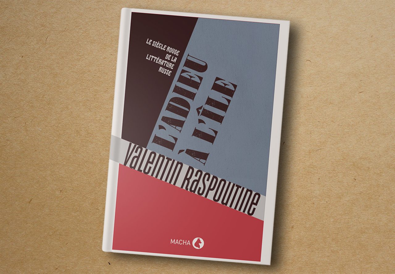 Valentin Raspoutine, Les Adieux à Matiora/L’Adieu à l’île. Macha Publishing, 2021