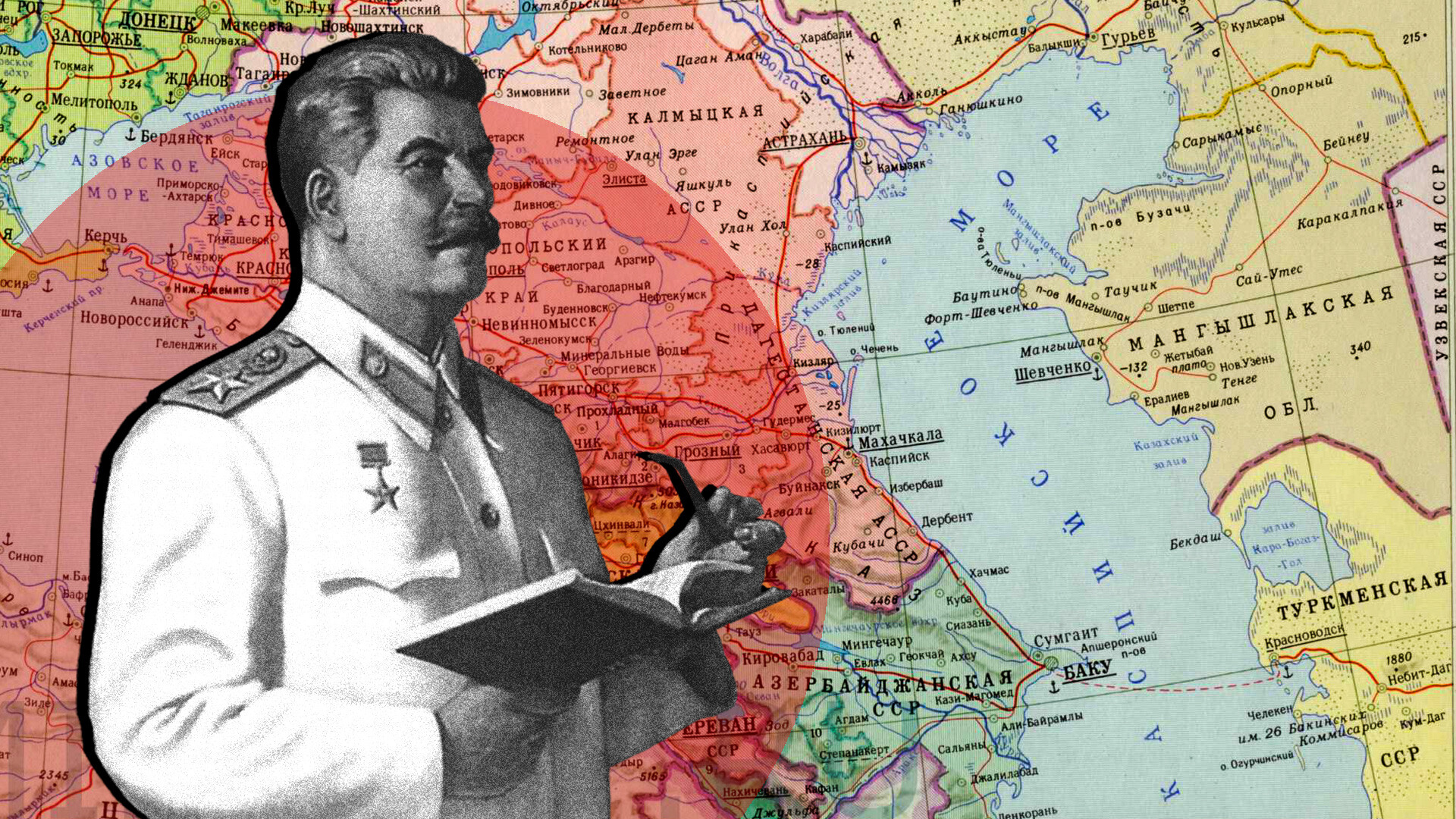 Общественное достояние