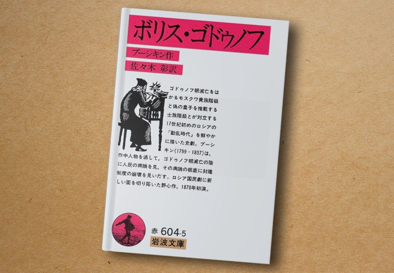 岩波書店, 1957