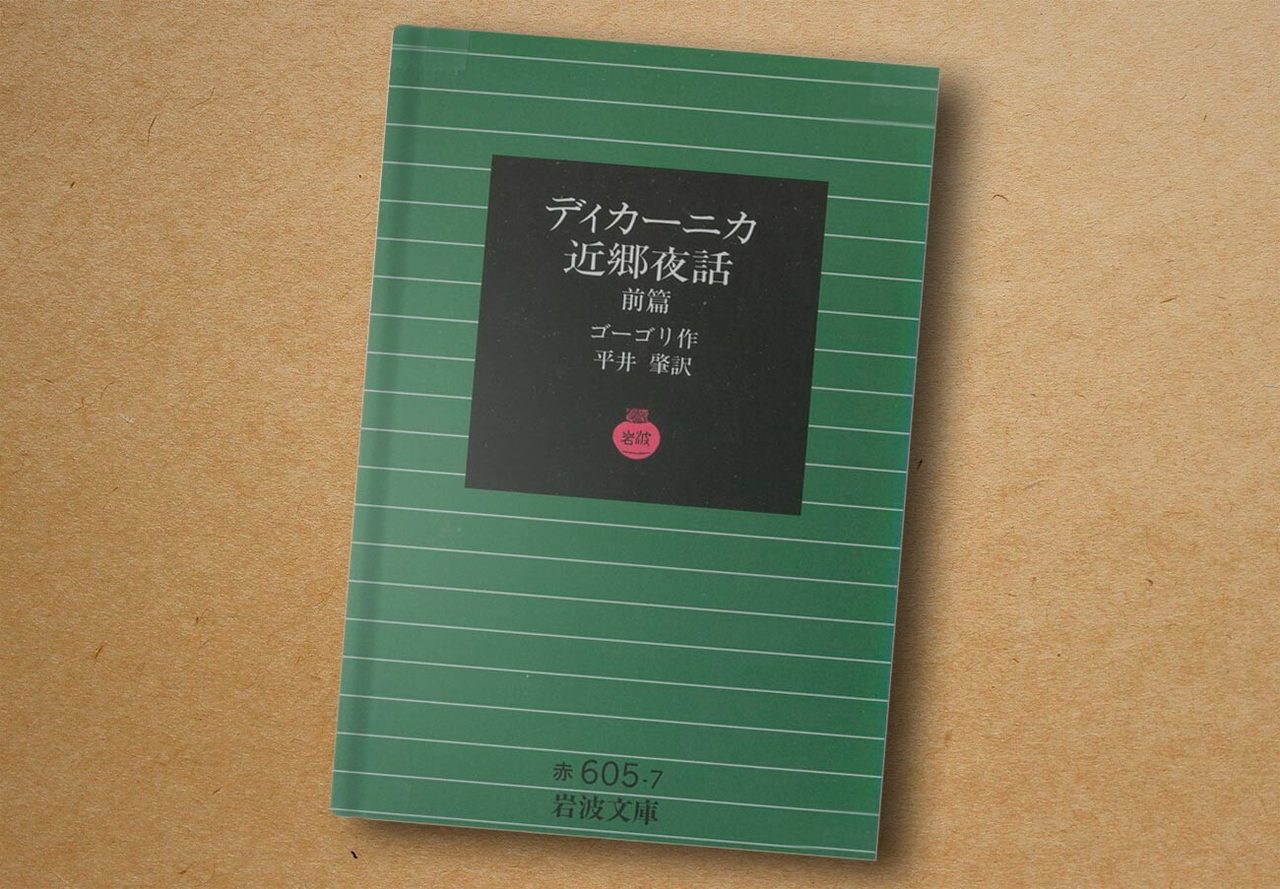 岩波書店, 1984