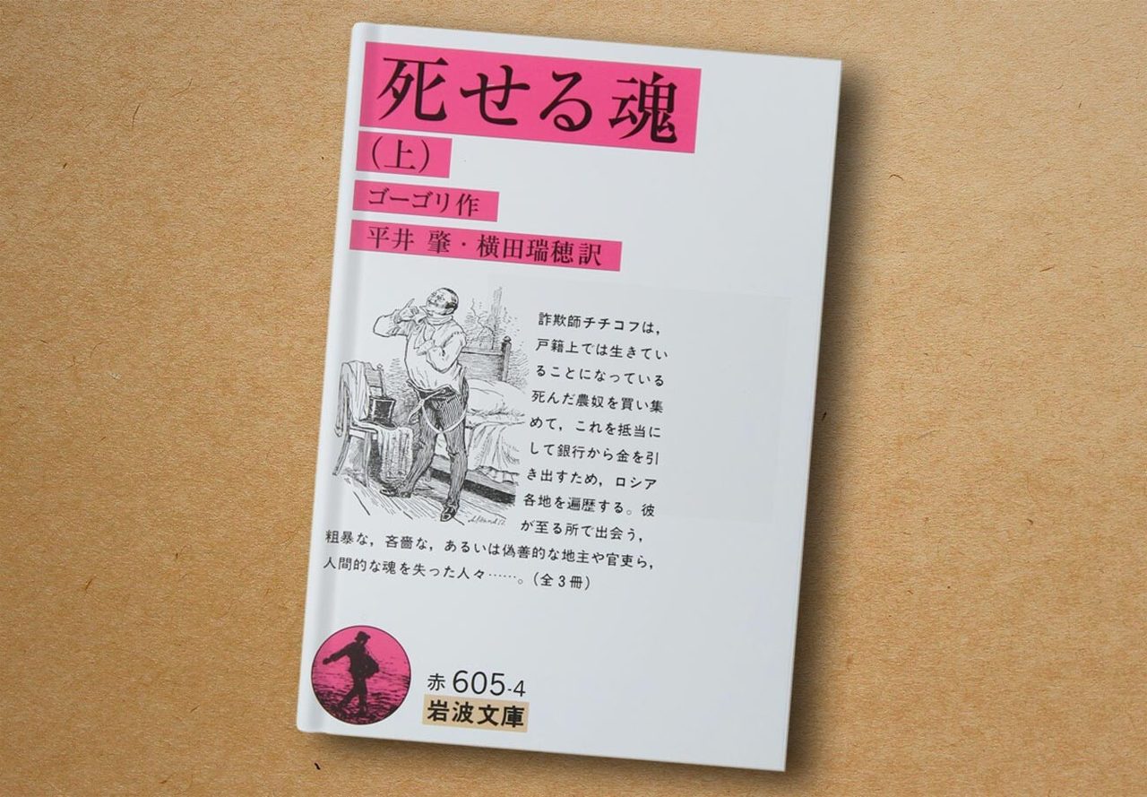 岩波書店, 1977