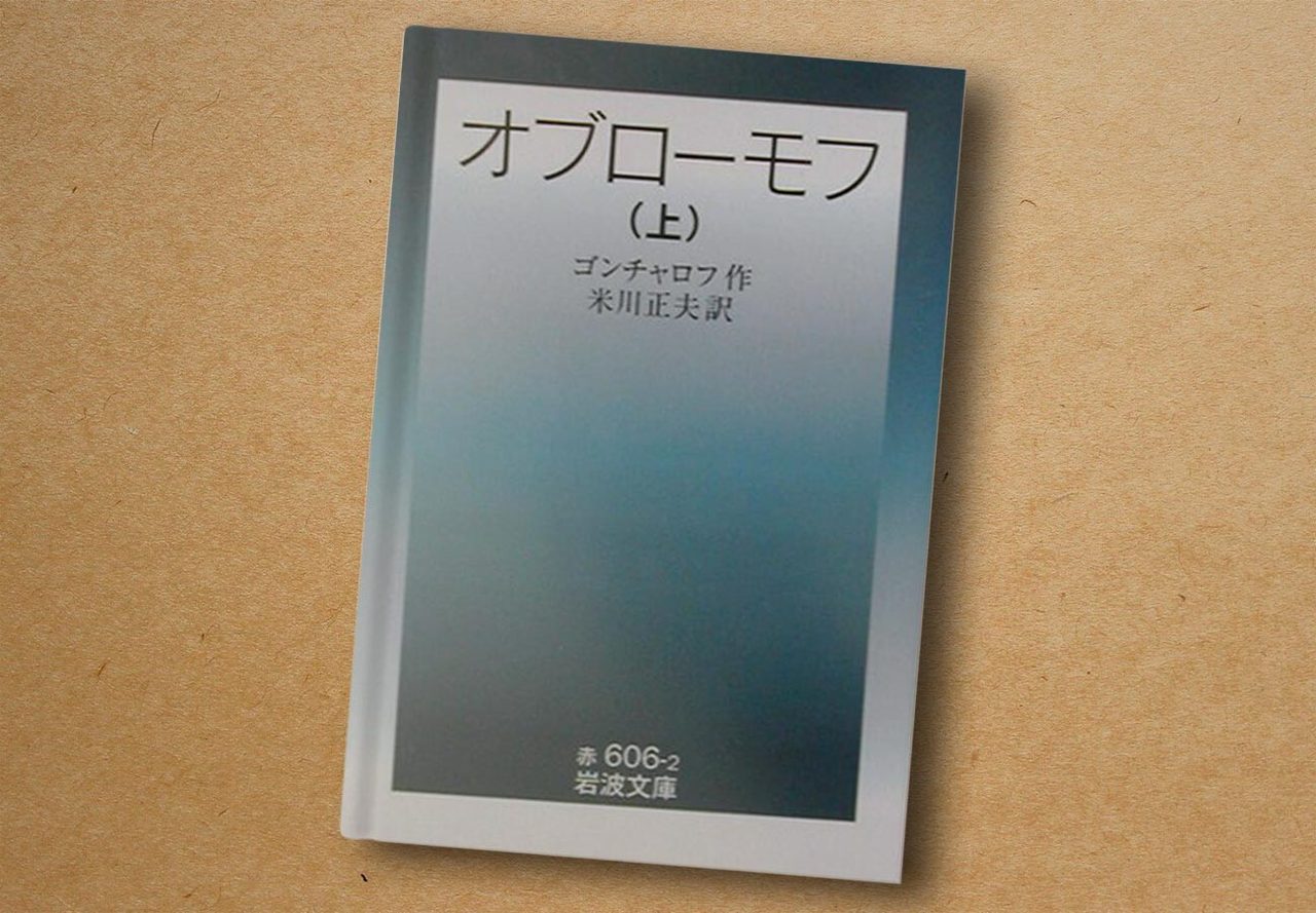 岩波書店, 1976
