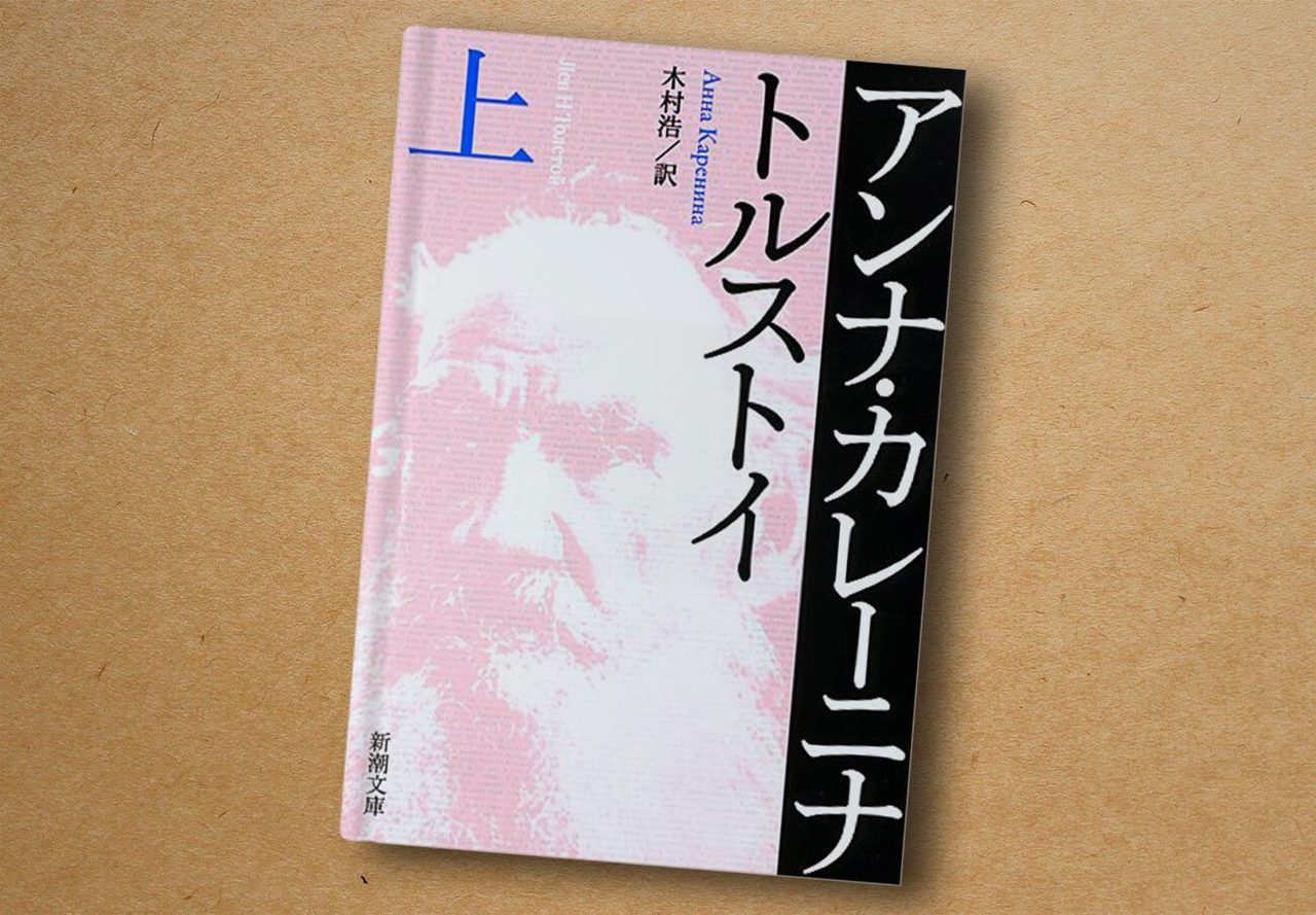 新潮社, 1998