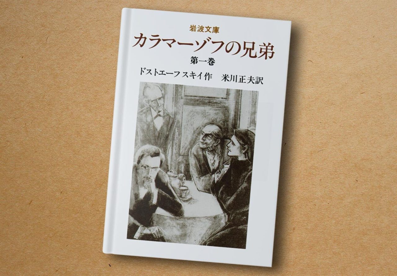 岩波書店, 1957