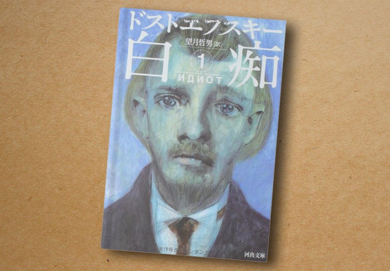 河出書房新社, 2010