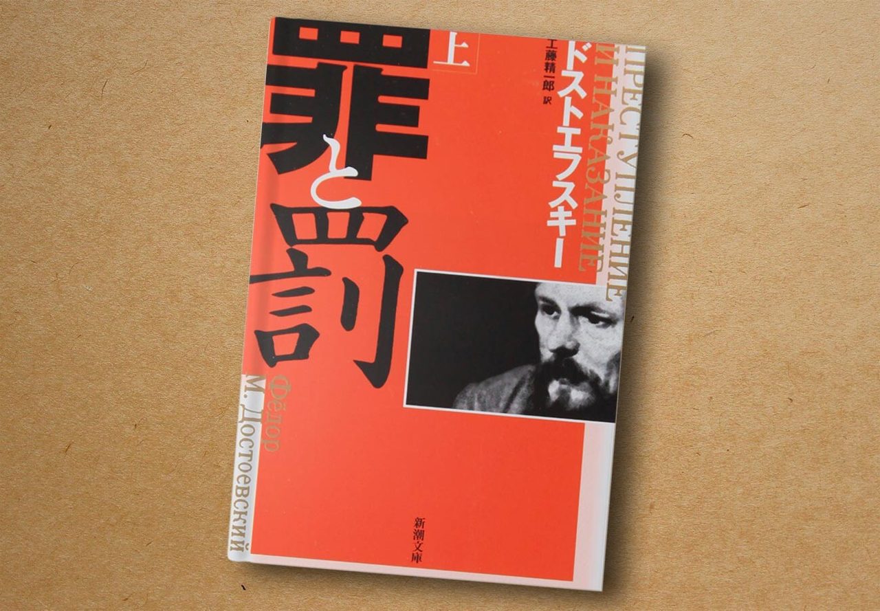 新潮社, 1987