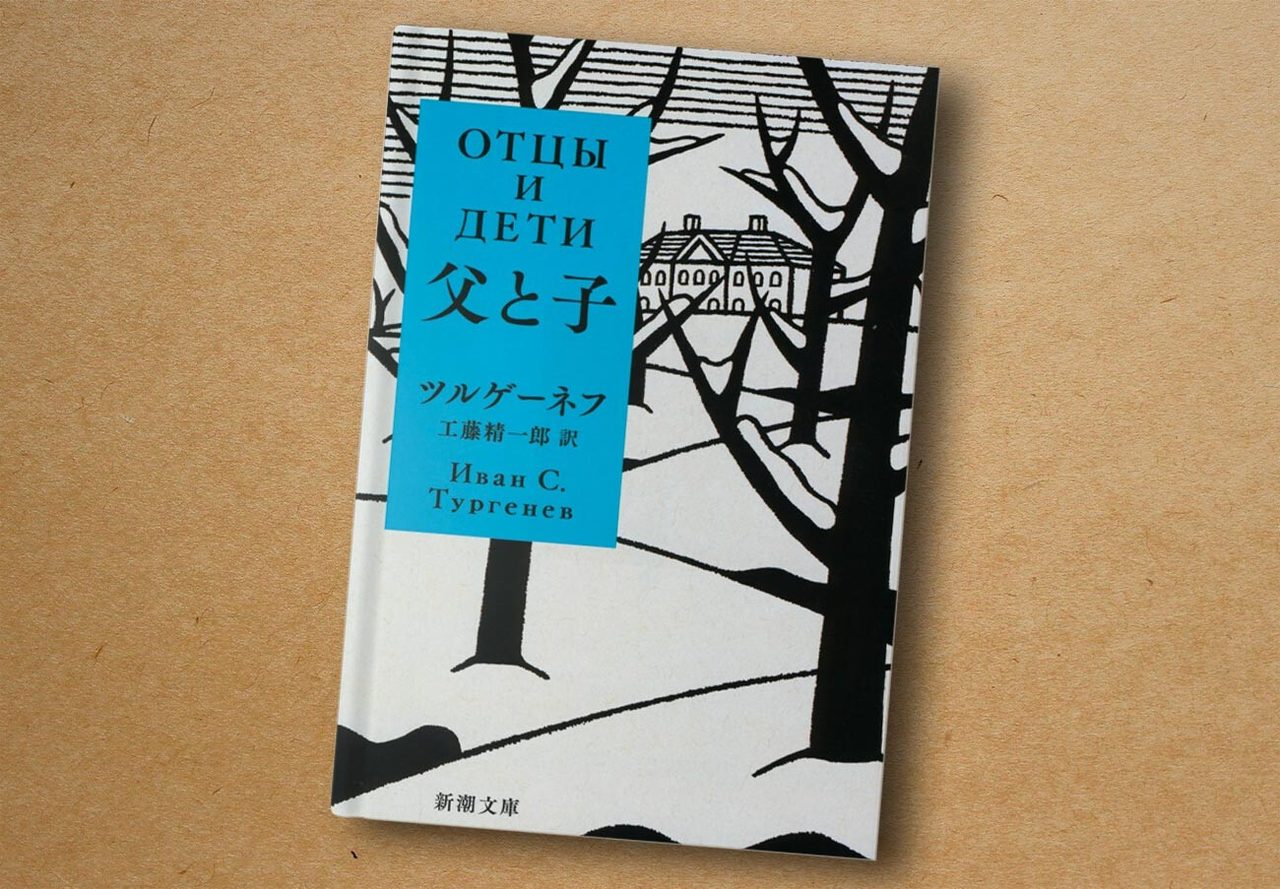 新潮社, 1988