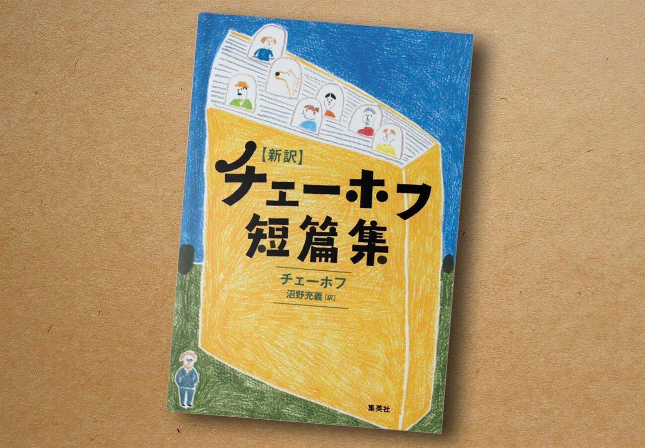 集英社, 2010