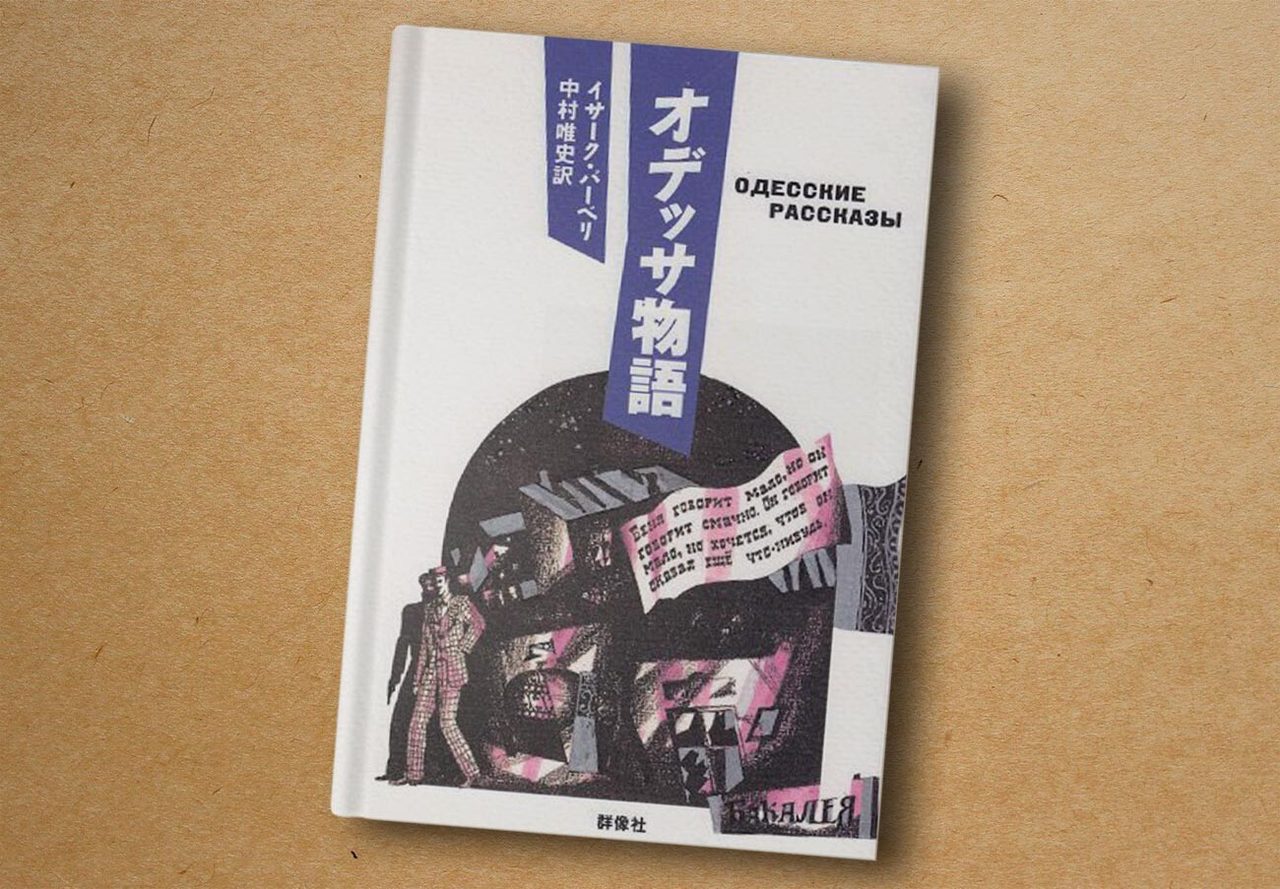 群像社, 1995