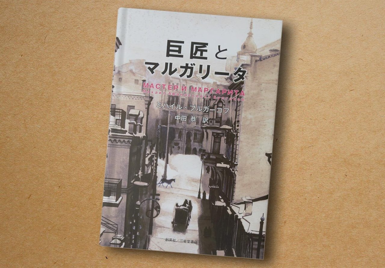 創英社, 2016