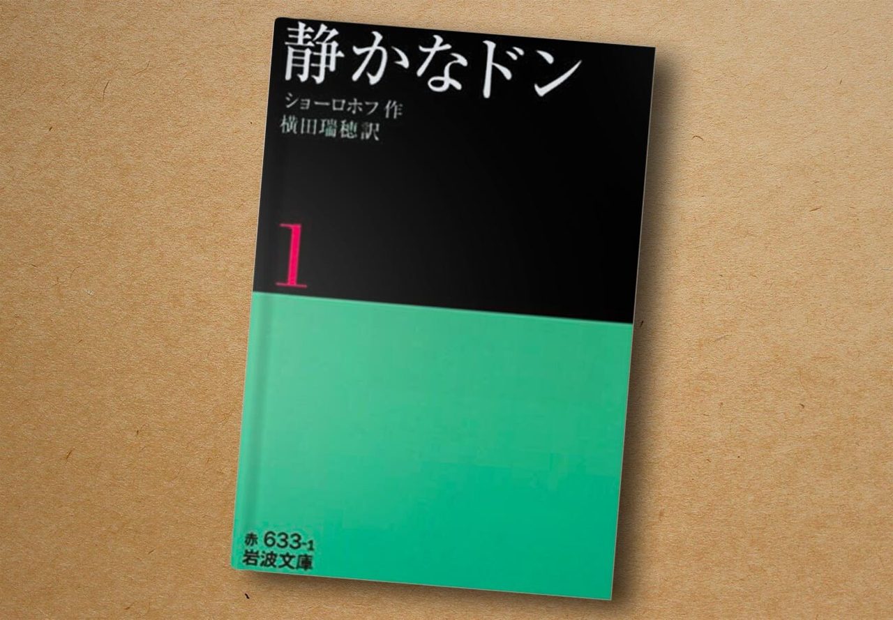 岩波書店, 1959