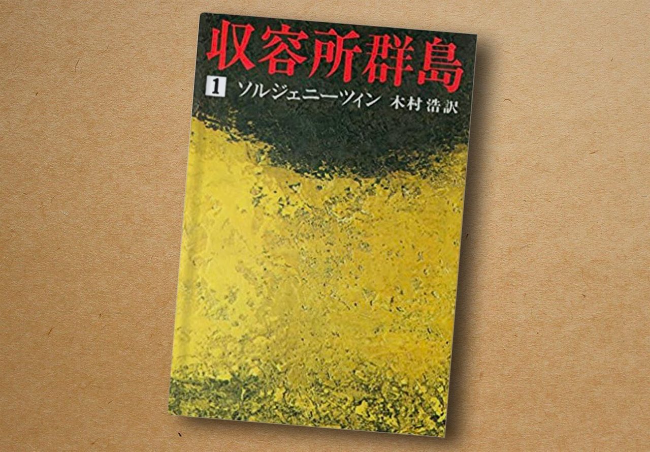 新潮文庫