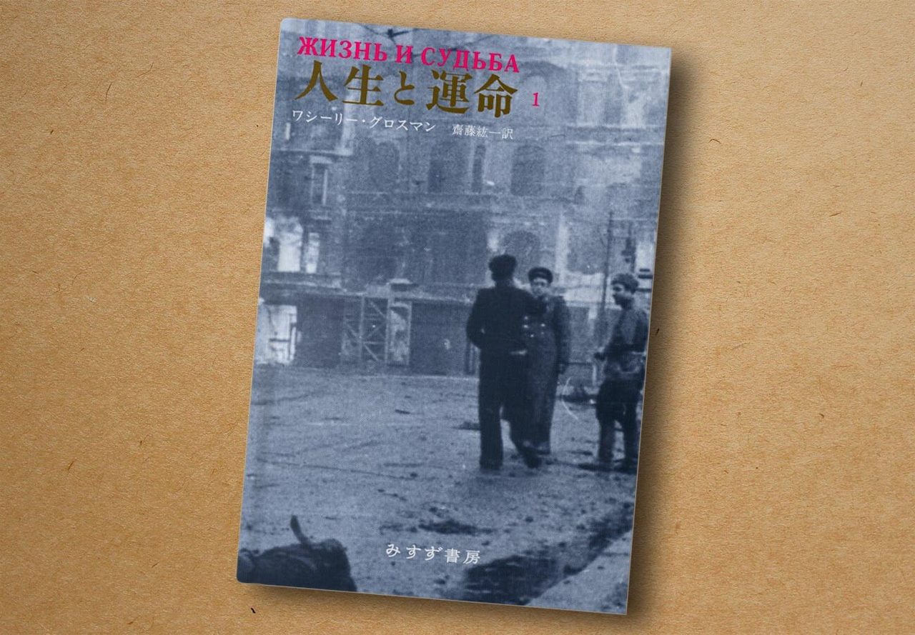 みすず書房, 2012