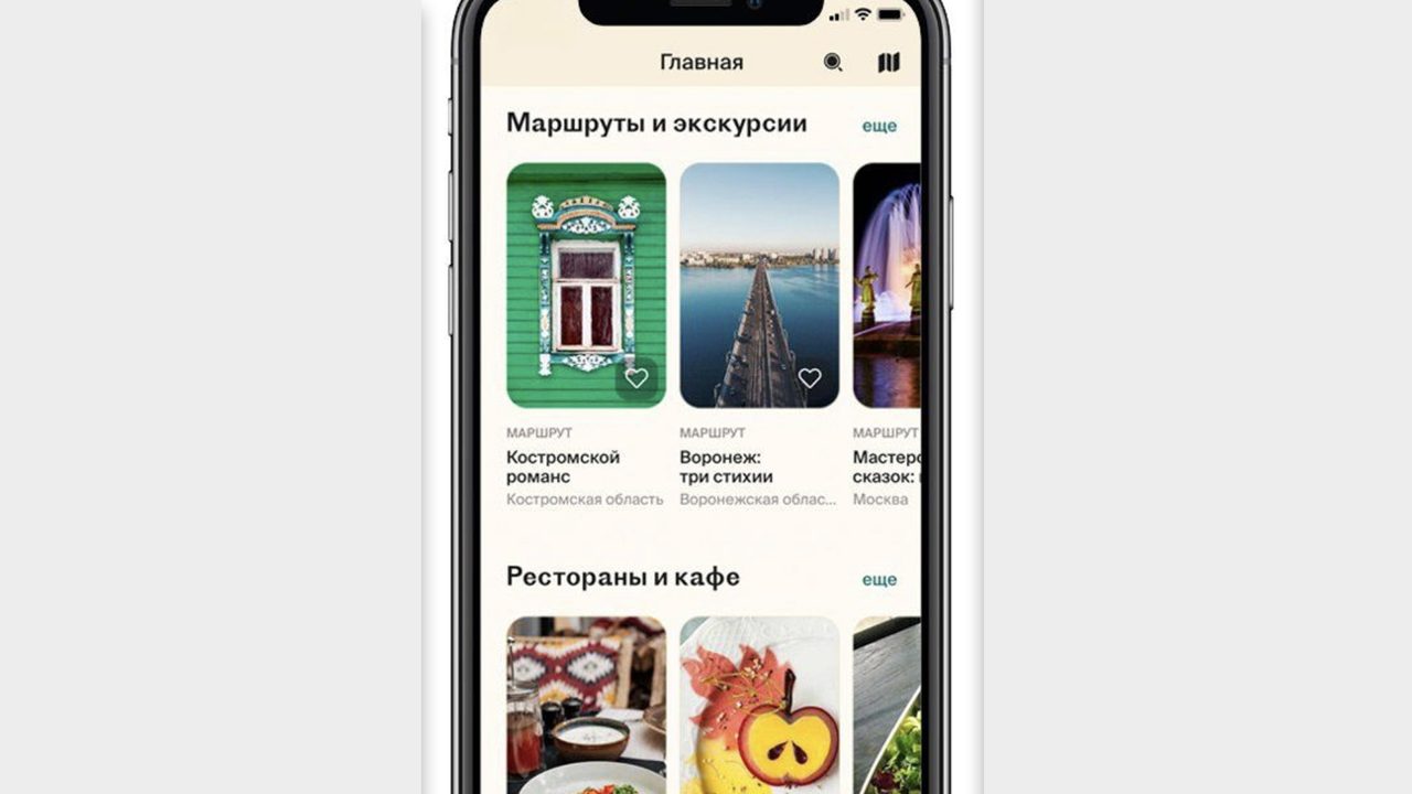 Russpass