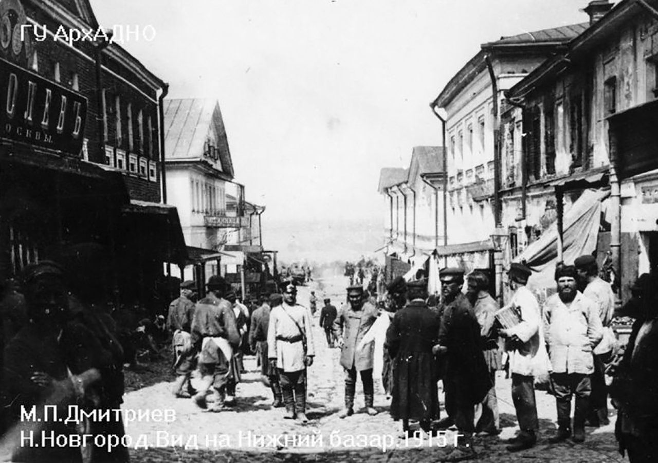 Maxim Dmítriev/Archivo de Documentación Audiovisual de la Región de Nizhni Nóvgorod/russiainphoto.ru