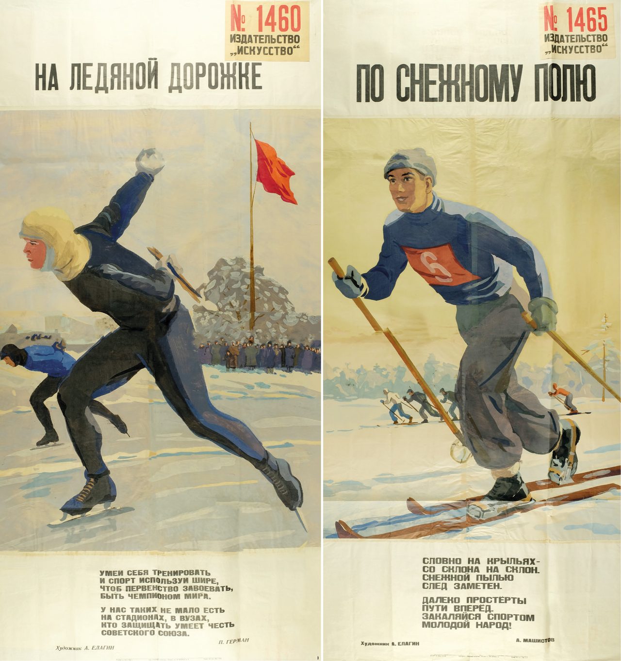 Museum of Moscow/Courtesy of Bombora publishing house
