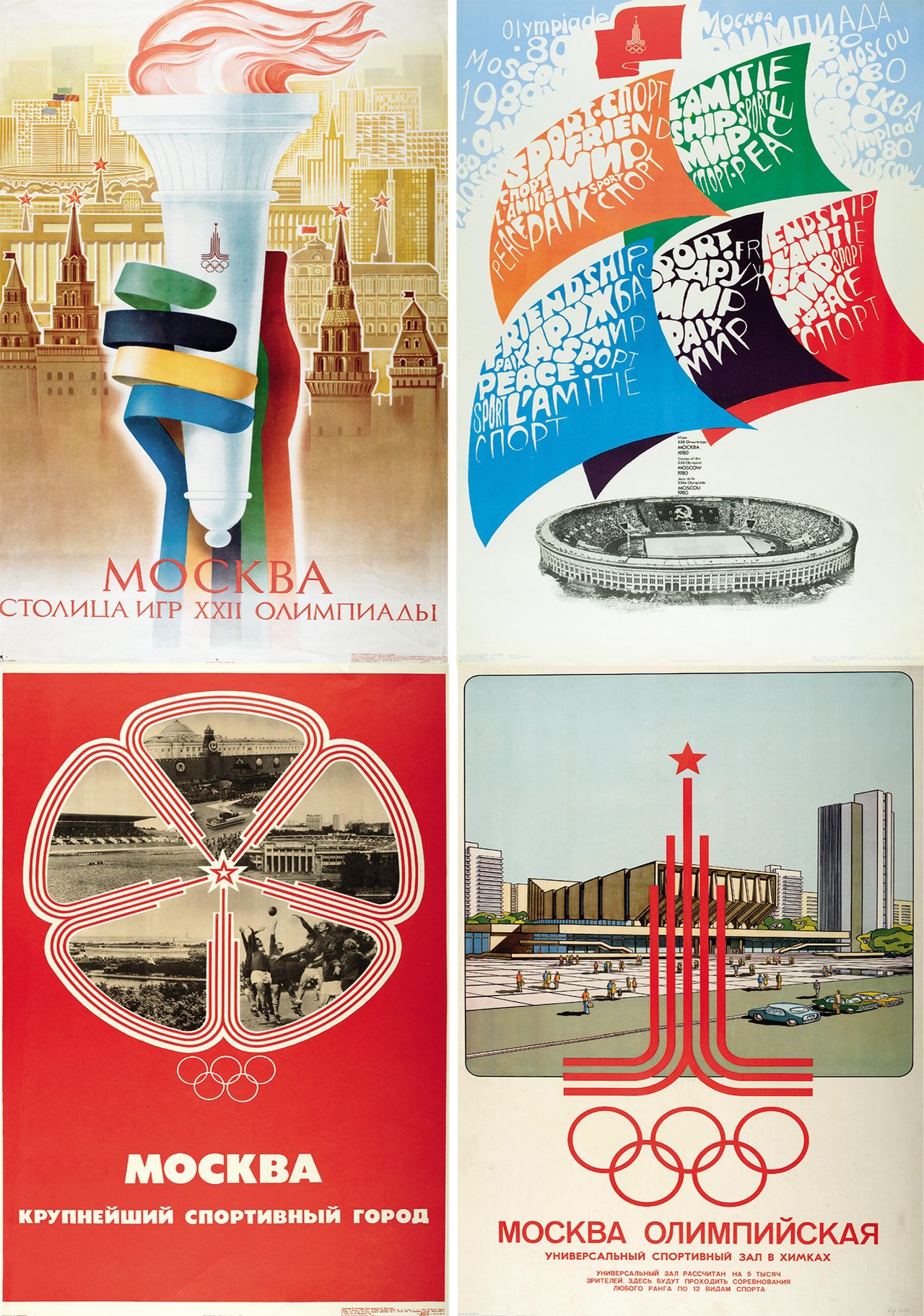 Museum of Moscow/Courtesy of Bombora publishing house