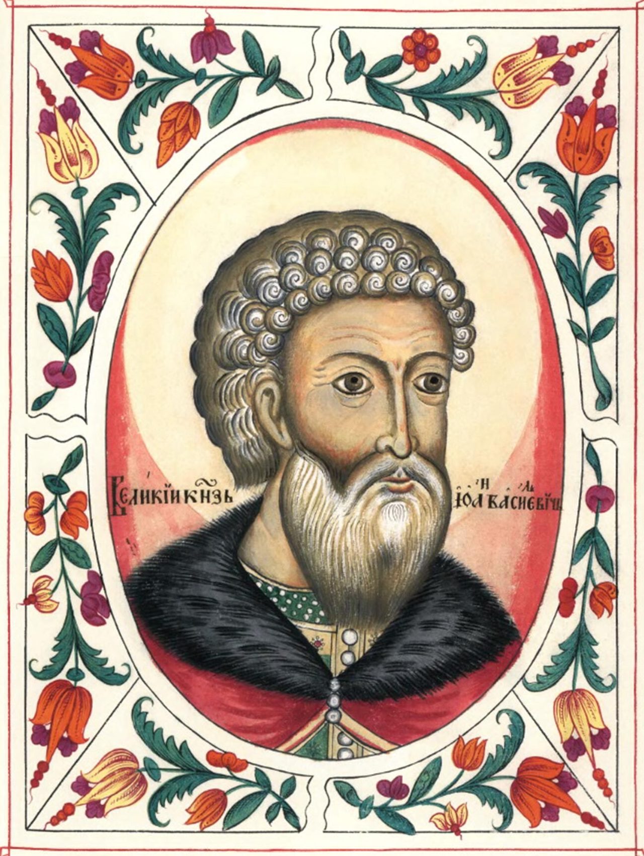 Domínio público
