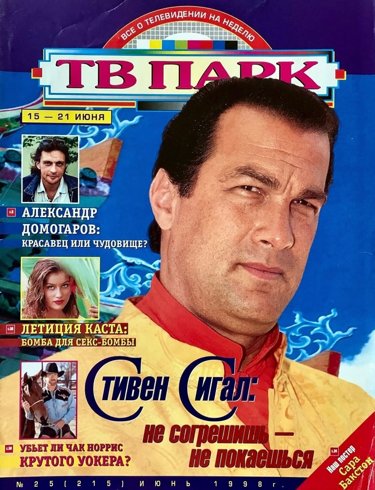 meshok.net