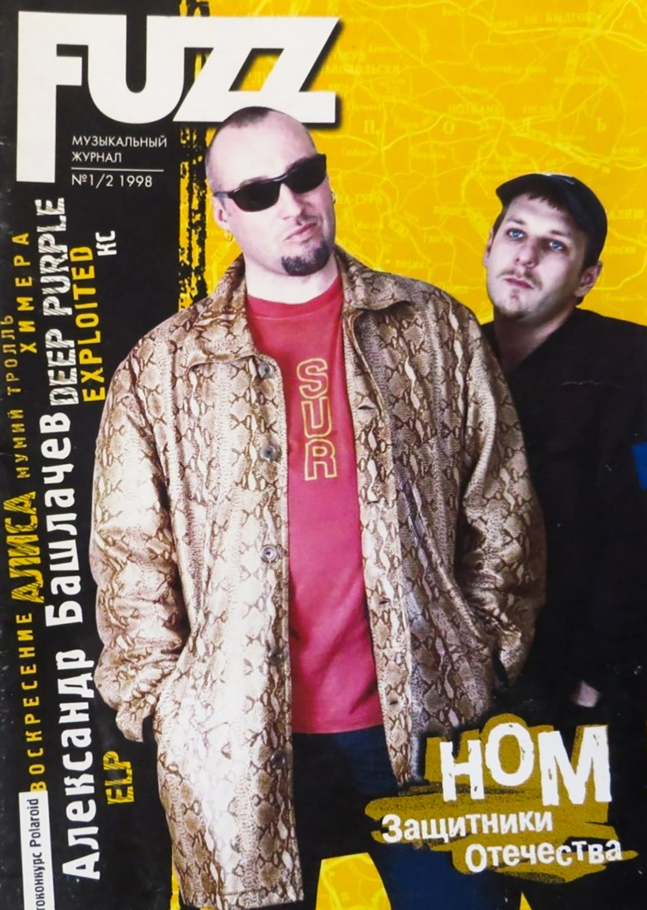 meshok.net