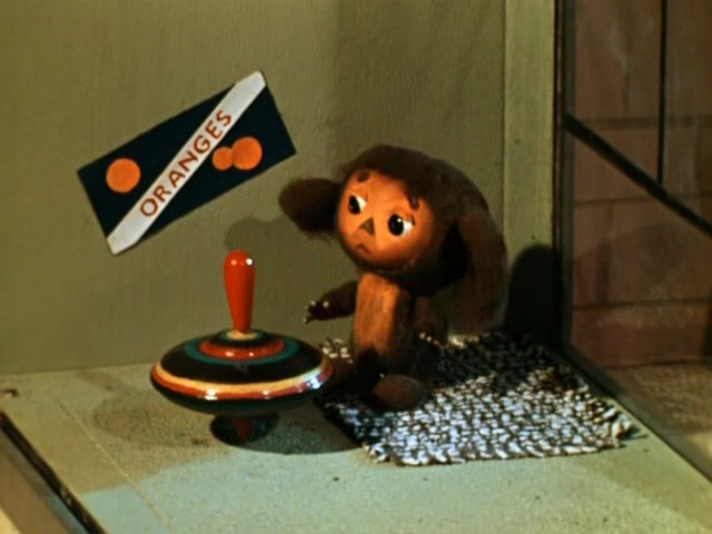 Roman Katchanov/Soyouzmoultfilm, 1971