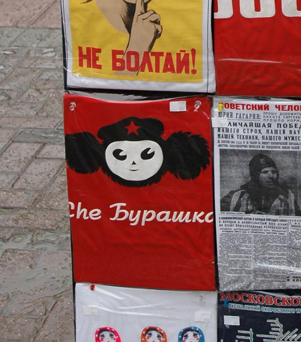 Alexéi Filíppov / TASS