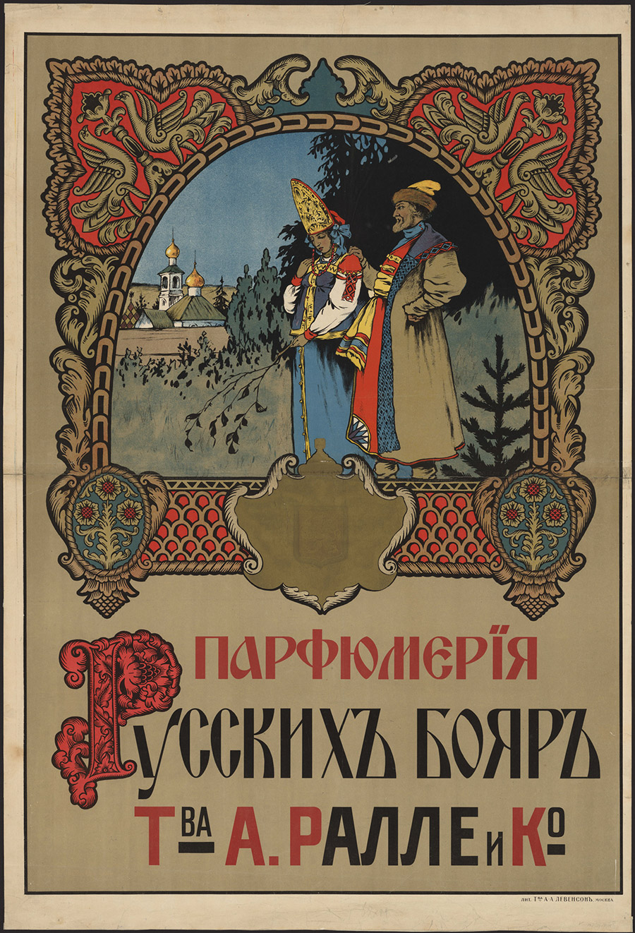 Public domain