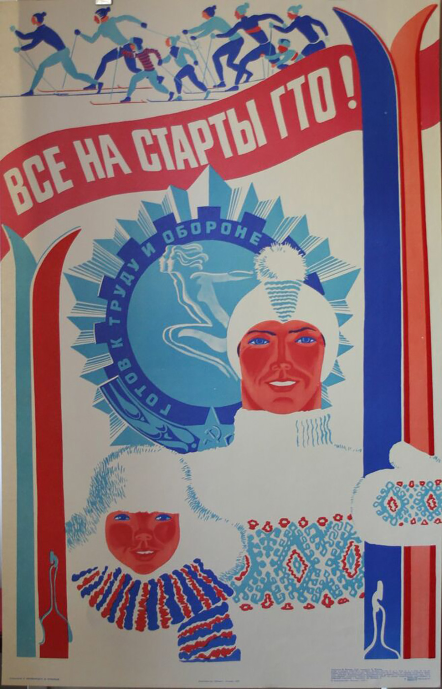 Voronezh Regional Museum of Local history