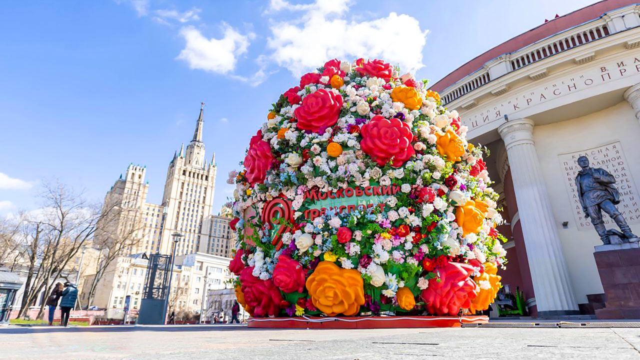 Moscow Transport Department