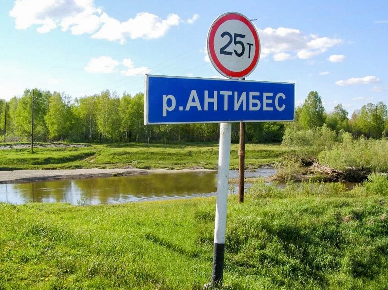 Yandex Maps